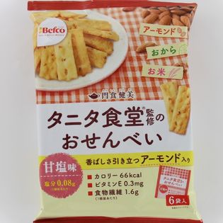 【96g×12個】栗山米菓 タニタ食堂監修のおせんべい（アーモンド)