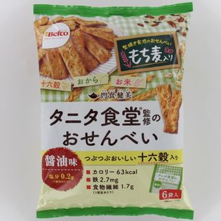 【96g×12個】栗山米菓 タニタ食堂監修のおせんべい（十六穀)