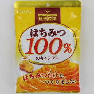 【51G×12個】はちみつ100％のキャンデー