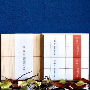 由布院わらび餅4個詰合せ 桐箱入り（きな粉×2・黒糖きな粉×2）