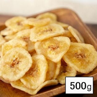 【500g】フィリピンセブ島産 バナナチップス