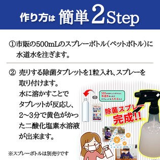 除 菌 スプレー 作り方 意外と知られていない 除菌消臭スプレー の正しい使い方 Amp Petmd Com