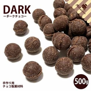 【500g】チョコペレット スイート