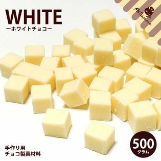 【500g】チョコペレット ホワイト