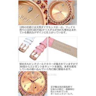 天然ダイヤモンド【スワロフスキー 本革ベルト 腕時計】スヌーピー 