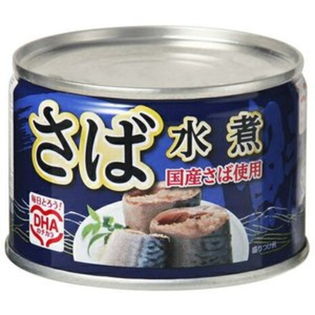 24缶 マルハニチロ さば水煮 150gを税込 送料込でお試し サンプル百貨店 株式会社クリエイション