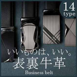 【バックル-J】ベルト メンズ 本革 牛革 レザーベルト オートロック式 ワンサイズ