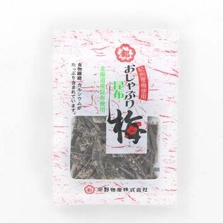 11g 30個 10 3b 中野 おしゃぶり昆布梅を税込 送料込でお試し サンプル百貨店 株式会社 山星屋