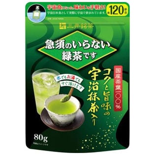 【80g×3パック】粉末緑茶(約120杯分×3)