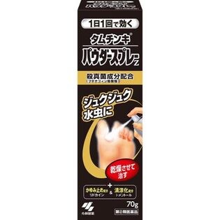 【指定第2類医薬品】タムチンキパウダースプレーZ 70g