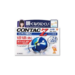 第2類医薬品 コンタック鼻炎z 14錠 を税込 送料込でお試し サンプル百貨店 ミナカラ薬局