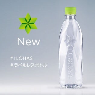 Dショッピング 48本 いろはす ラベルレス Pet 560ml カテゴリ の販売できる商品 All About Life Marketing ドコモの通販サイト