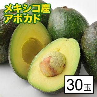 Dショッピング メキシコ産アボカド30玉 カテゴリ 果物の販売できる商品 全国うまいもの博 ドコモの通販 サイト Dショッピング メキシコ産アボカド30玉 カテゴリ 果物の販売できる商品 全国うまいもの博 ドコモの通販 サイト