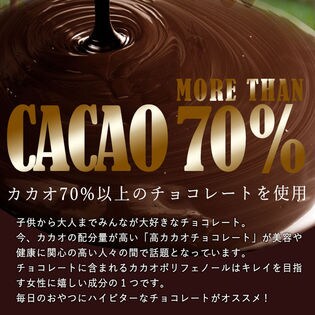 2kg 1000g 2袋 アーモンドチョコレート カカオ70 ハイビター クール便でお届け を税込 送料込でお試し サンプル百貨店 ぼくの玉手箱屋ー