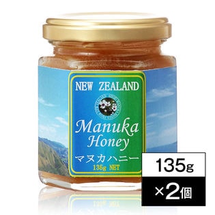 【135g×2個】マヌカハニー(ニュージランド産)オーガニック認定会社が採取したマヌカ蜂蜜