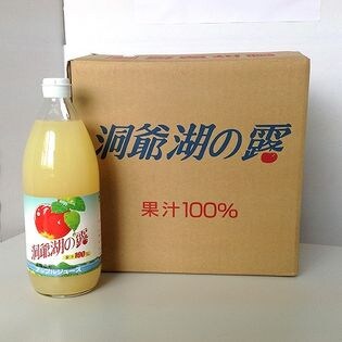 【北海道】洞爺湖の露　1L×6本入り