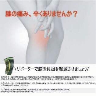 ブラック・XL】膝サポーター 2枚セット スポーツ ベルト式 しっかり