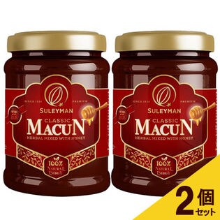 【2個】 Classic MACUN 240g(ハーブペースト)