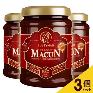 【3個】Classic MACUN 240g(ハーブペースト)