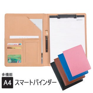 ブラウン】スマートバインダー A4 a4 多機能 レザー風 スマート