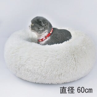 ホワイト 猫 ベッド 犬 ベッド サイズ M 60cm ペットベッド 犬 ふわふわ 暖かいを税込 送料込でお試し サンプル百貨店 Trend Market