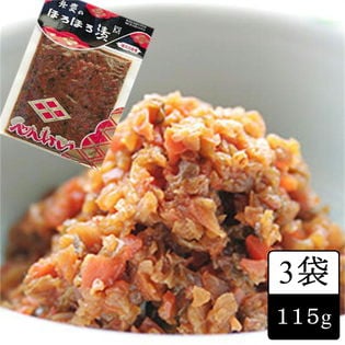 【115g×3袋】岩手を代表する漬物　弁慶のほろほろ漬