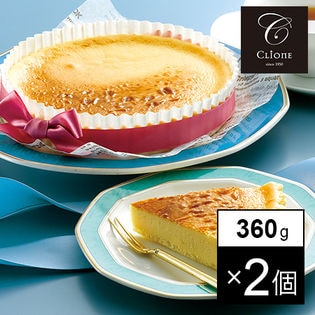 【2個】チーズケーキ専門店「クリオネ」 濃厚窯出しチーズケーキ（化粧箱入り）冷蔵便