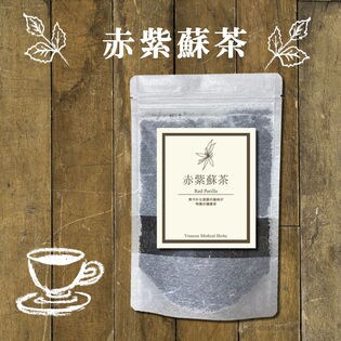 ヴィーナース【50gリーフタイプ】2個セット赤紫蘇茶