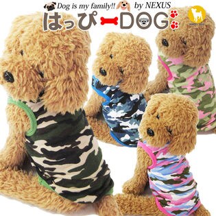 【ディープグリーン/XS】犬 服 犬服 犬の服 タンクトップ　迷彩　カモフラ ドッグウェア