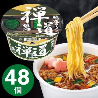【賞味切迫】超レア「禅道」カップ麺48個♪大豆肉使用で248kcalの低カロリー！