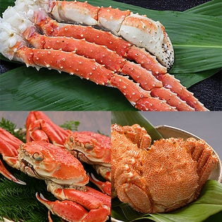 カニ贅沢3種セット タラバ1肩 ズワイ2杯 毛ガニ2杯 を税込 送料込でお試し サンプル百貨店 築地魚群