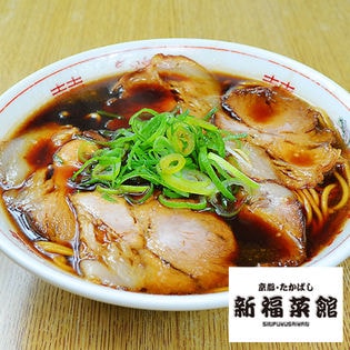 【6食】京都たかばし「新福菜館」中華そば
