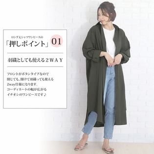 ベージュxl ロング丈コットンシャツワンピースを税込 送料込でお試し サンプル百貨店 株式会社viale