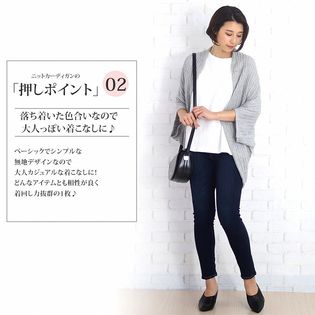 グレーf ニットカーディガンを税込 送料込でお試し サンプル百貨店 株式会社viale