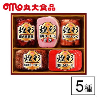 丸大食品 人気5種詰合せセット(MV-455)