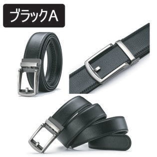 【ブラック・A】メンズ オートロック式ベルト 黒　自動ベルト 牛革 自動ロック 穴なし ベルト
