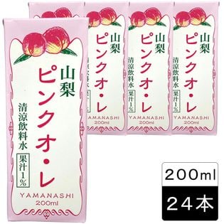 【200ml×24本入】山梨県産『もも』果汁を、牛乳とブレンド　山梨ピンクオ・レ