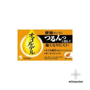 【第2類医薬品】オイルデル  医療用と同成分配合 便秘薬(24CP)
