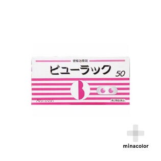 第2類医薬品 ビューラックa 便秘薬 初めての方に 50錠 を税込 送料込でお試し サンプル百貨店 ミナカラ薬局 第2類医薬品 ビューラックa 便秘薬 初めての方に 50錠 を税込 送料込でお試し サンプル百貨店 ミナカラ薬局