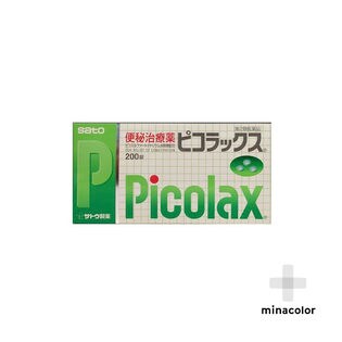 【第2類医薬品】ピコラックス(200錠)