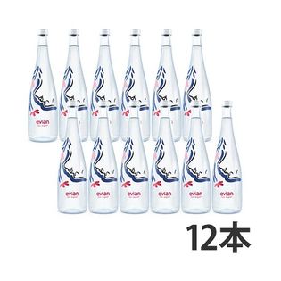 【750ml×12本】デザイナーズボトル　イネス・ロンジェビアル　限定グラスボトル