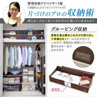着物収納 炭入り 消臭着物一式収納ケース 着物の保管や収納に 着物ケース 浴衣収納を税込 送料込でお試し サンプル百貨店 Trend Market