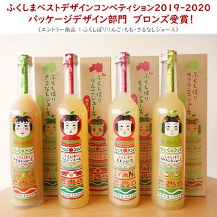 6本(2種×3本)】 ふくしぼり もも＆ラフランス ジュース セット 各500ml