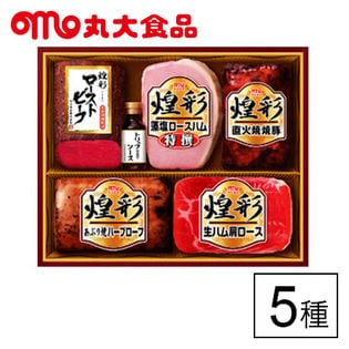 丸大食品 5種詰合せギフトセット(MRT-455)