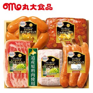 丸大食品 5種詰合せ北海道ギフトセット(HDS-30)