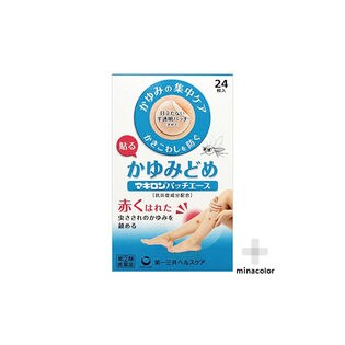 指定第2類医薬品 マキロンパッチエースf 24枚 虫刺されに かき壊し予防を税込 送料込でお試し サンプル百貨店 ミナカラ薬局