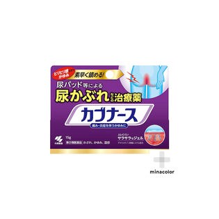 指定第2類医薬品 カブナース 15g かゆみ止め かぶれにを税込 送料込でお試し サンプル百貨店 ミナカラ薬局