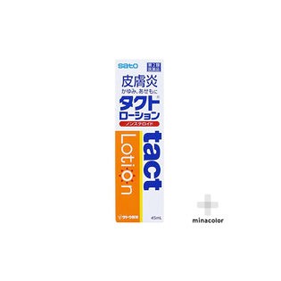 【第2類医薬品】タクトローション 45mL あせも 皮膚炎 湿疹 治療薬