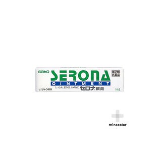 【指定第2類医薬品】セロナ軟膏 14g