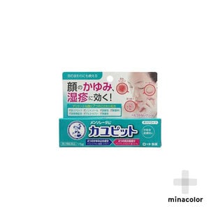 【第2類医薬品】メンソレータムカユピット 15g 顔の痒み 湿疹に効く市販薬